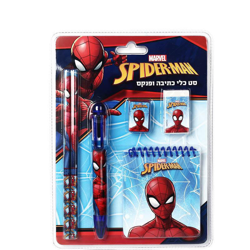 Mini Eco Friendly Stationery Set